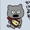 武蔵