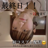 たまごずし🥚🍣#椎名ひかりオーディション