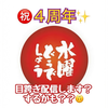 🫧🤍けんけん# ｲﾍﾞ思考‎‎‎²中 ❤🌸