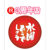 🫧🤍けんけん#ｲﾍﾞ思考‎‎‎²中❤🌸
