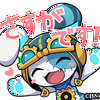 やーちん