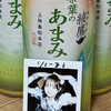 りょーまる