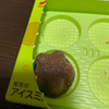 🍀熊谷駅で待ち合わせ⛱