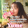 -Yume-🌛🌸#SNS強化中🔥