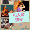 ちっち#第5回Miss.Bouquet 