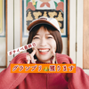 とーこ🍒🌼#ミスキャン東京