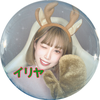🍭いっくん🍭