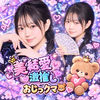   ╰ᘏᗢ 🧸伝説のおじっクマ🧸ᗢᘏ౨ᩚ