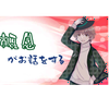 概念🃏⏳Qooo!!
