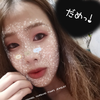 まなちぇる 🧸💜🍼 #シーシャ