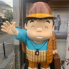 虎屋のようかん