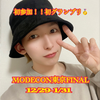 料理の運び屋さん#MODECON東京
