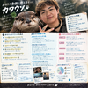タッキー🏓🐈‍⬛ 