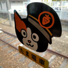 カタさん