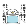 ﾉﾘｽｹ