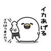 ﾉﾘｽｹ