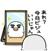 ﾉﾘｽｹ