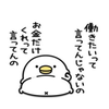 ﾉﾘｽｹ