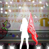 古の旗