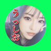 うっしお🐮🧂不定期週間