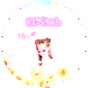 ヨドンナ