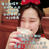 みほ#クラユカバ声優オーディション