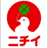 埴輪