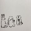 徹夜と徹子の部屋🌼