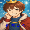 神崎みゆたん神崎りく推し🤴🏻🐱