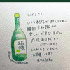 義理