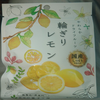 にゃる斗だっか？　