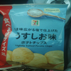健康痛　