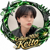 パトン募Keito🏀💫#College