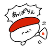 おジャ魔女赤身🤌