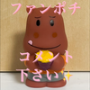 きしゃぽっぽ