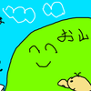 蘭宮司