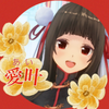 愛叶💝⛩️ありがとうございました