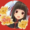 愛叶(あい)💝⛩空き時間チャレンジ②