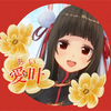 愛叶あい💝⛩ｷﾝﾓｸｾｲ達成ありがとう🥰