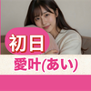 愛叶💝⛩初日❤️‍🔥春っぽお花