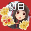 愛叶💝⛩ お掃除ｸﾞｯｽﾞ15日ﾏﾃﾞ