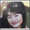 ﾌﾜ٩꒰ ˘ ³˘꒱۶ﾌﾜ(ﾌﾟﾛﾌ見て)
