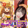    ねるし～🐏🍽✨ྀི#声優ｶﾞﾁ❤️‍🔥ྀི