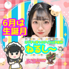    ねるし～🐏🍽✨ྀི#審査員賞祈願🙏ྀི