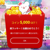 コム・クルーズ