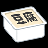 いちご大福
