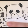たかっち 