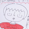 じょん