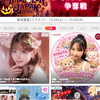 🐹❤️‍🔥开机皇帝🍏🎼