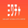 ユーザーアイコン